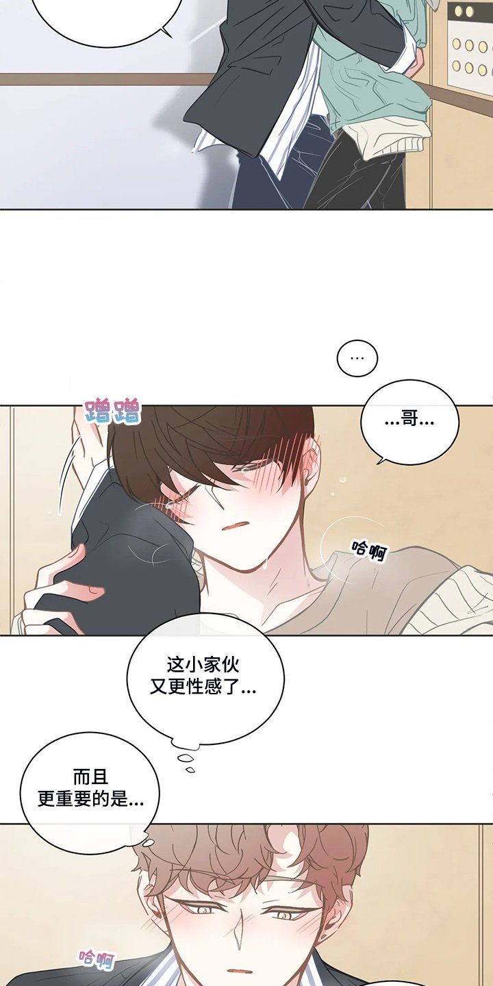 第188章：证明猜想