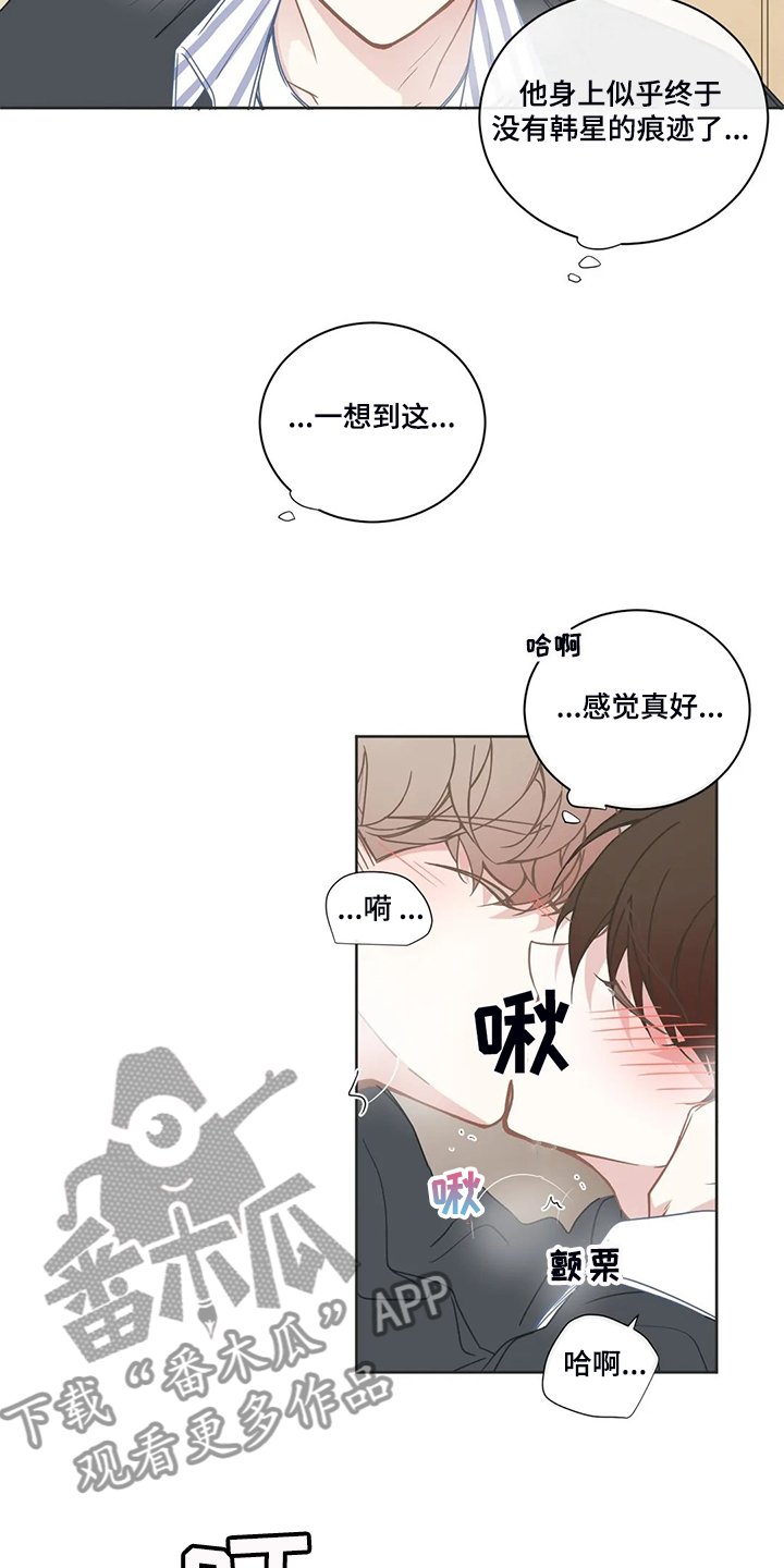 第188章：证明猜想
