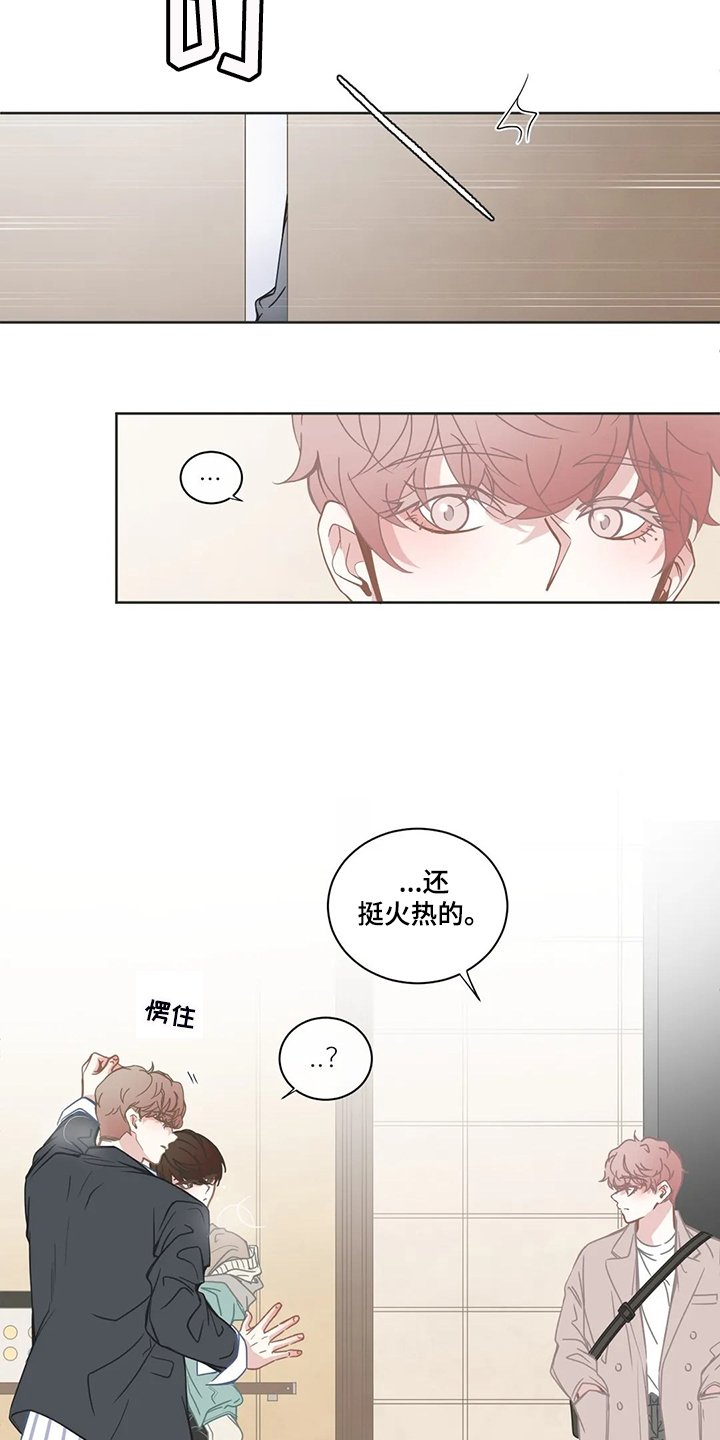 第188章：证明猜想