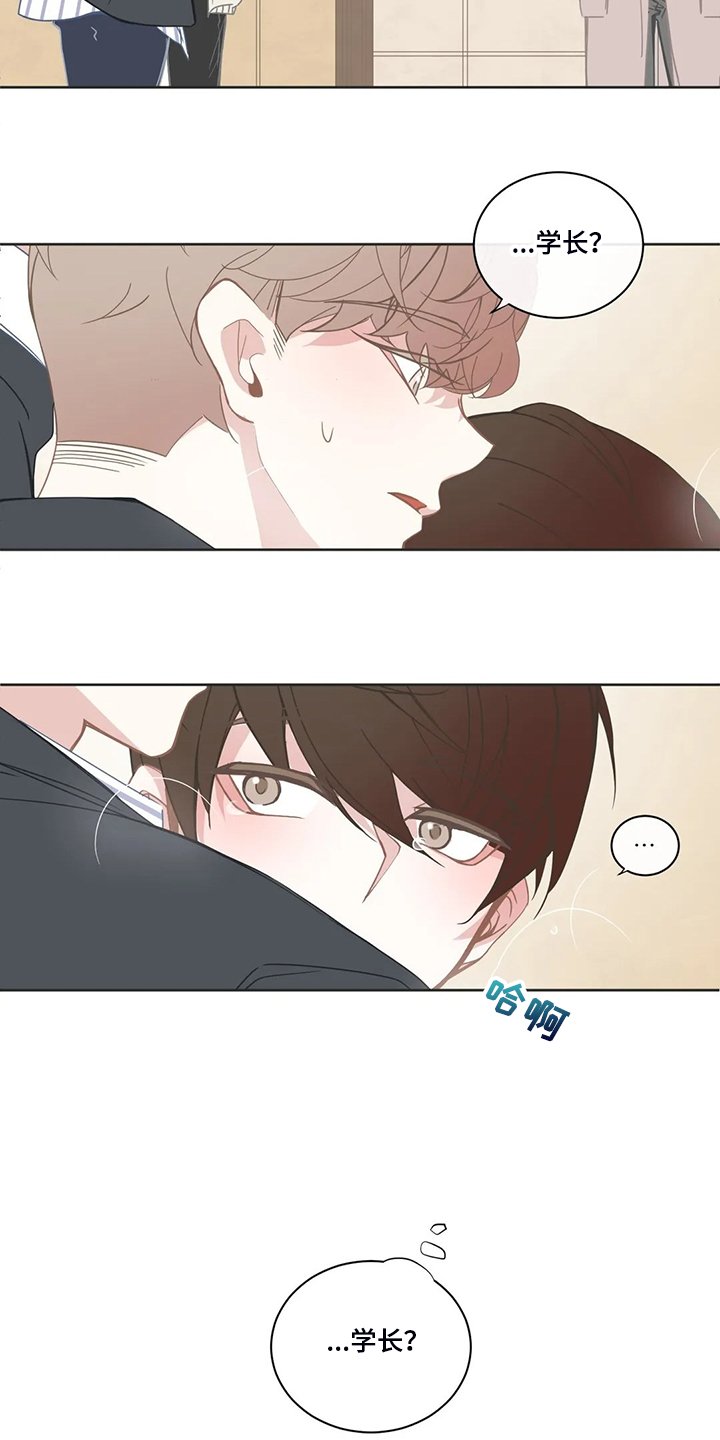 第188章：证明猜想