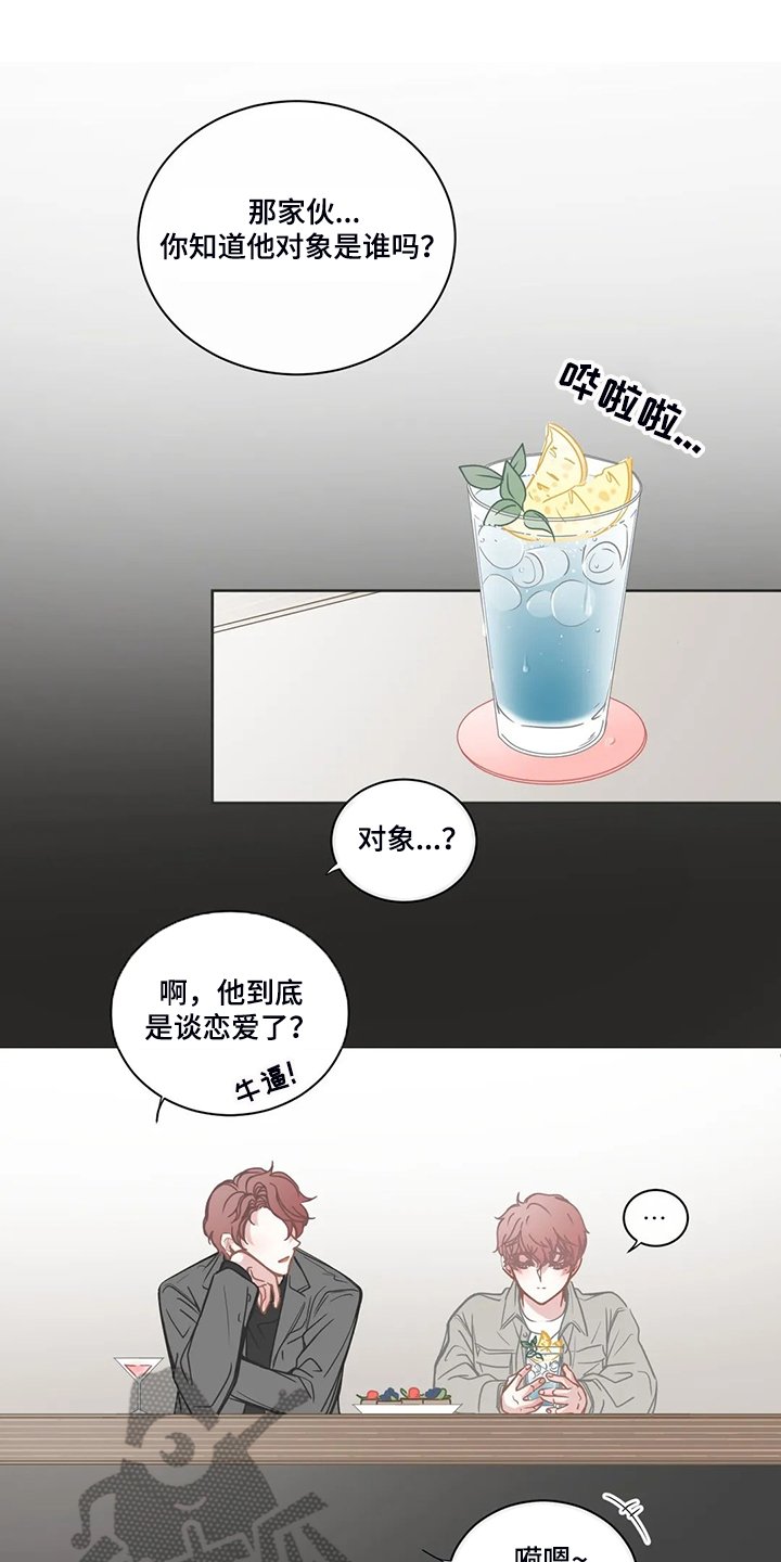 第188章：证明猜想