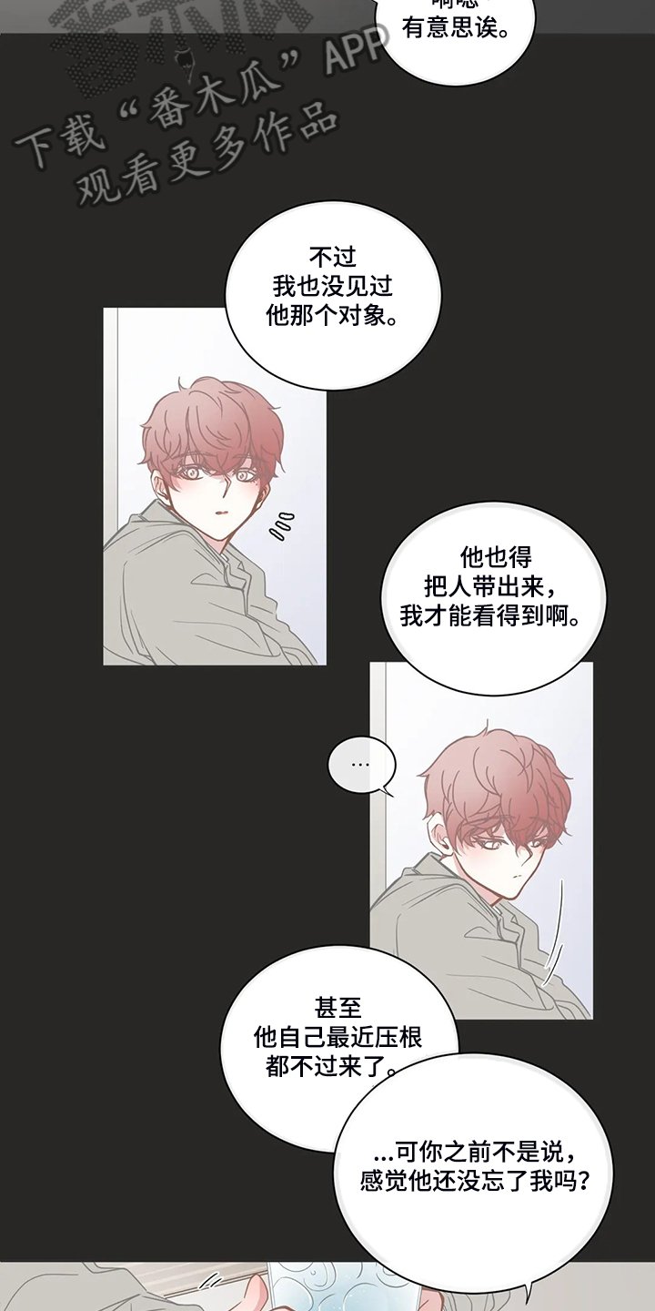 第188章：证明猜想