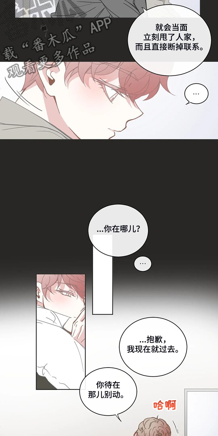 第188章：证明猜想