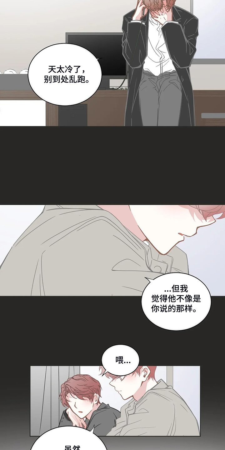 第188章：证明猜想
