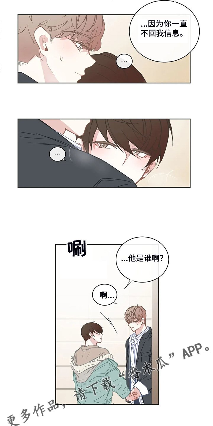 第188章：证明猜想