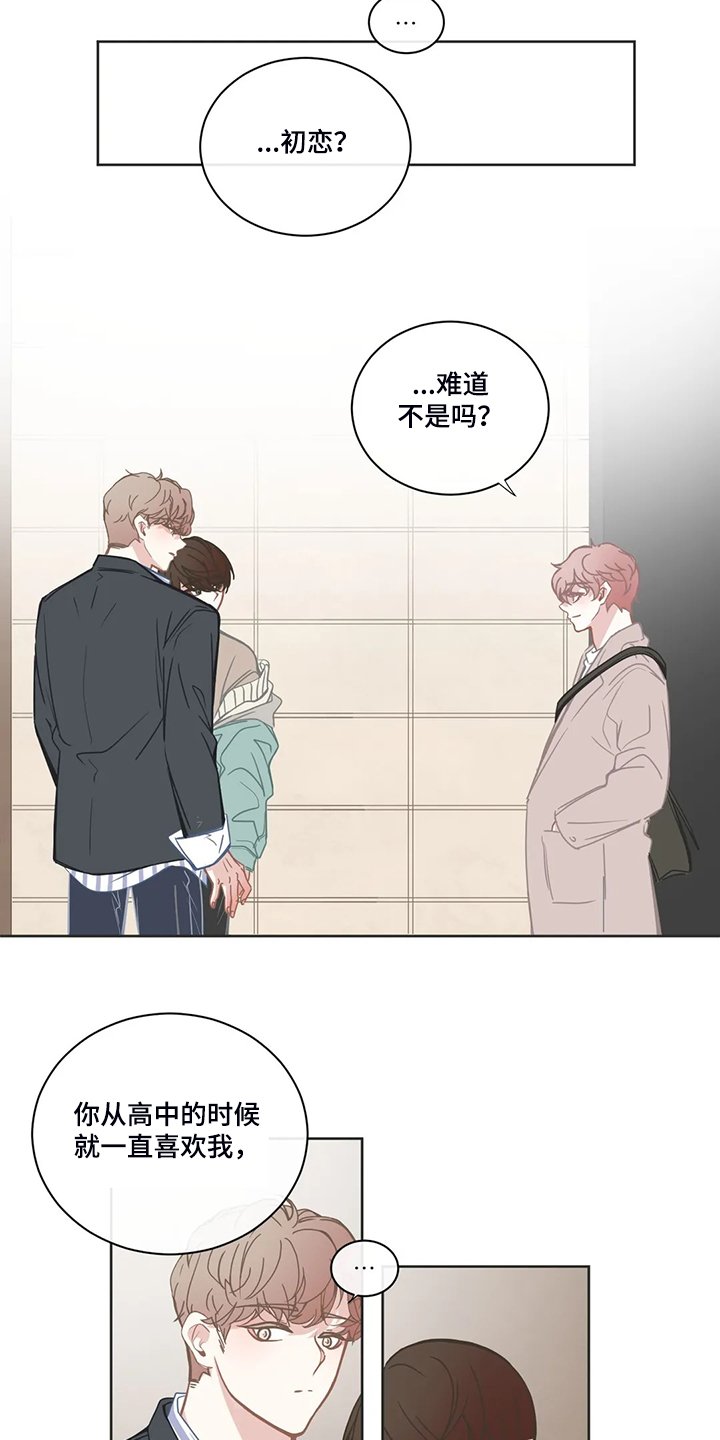 第189章：我们要继续了