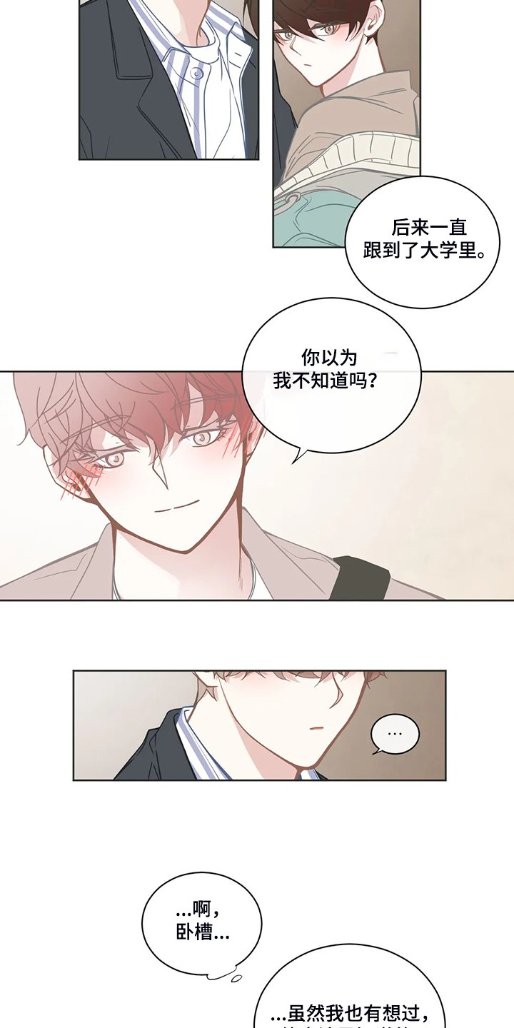 第189章：我们要继续了