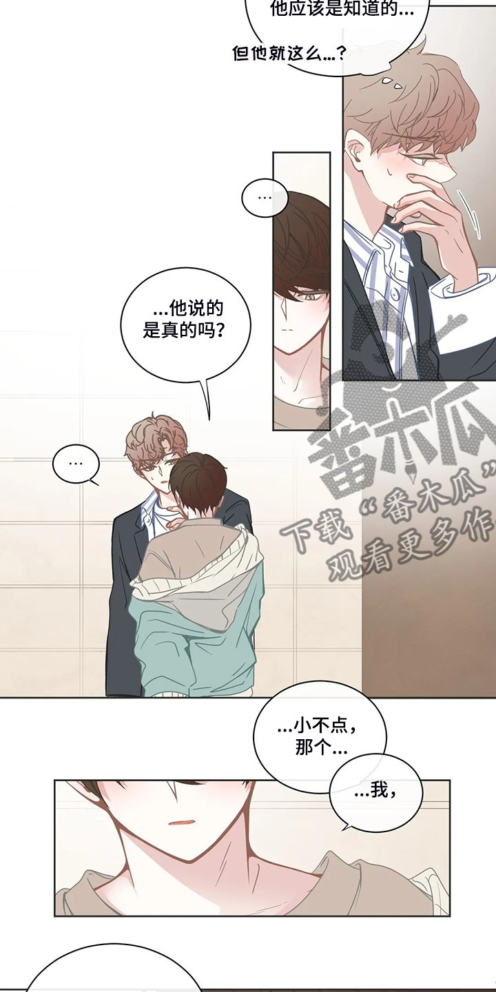第189章：我们要继续了