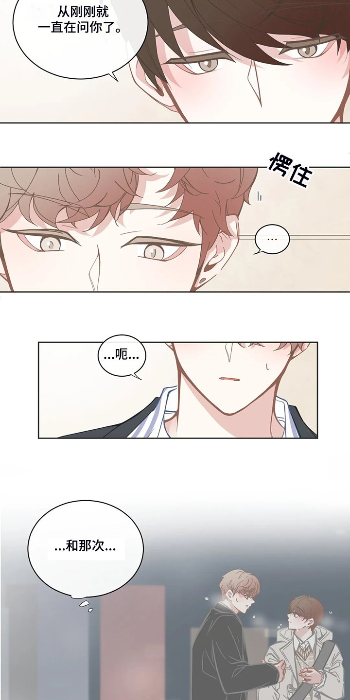 第189章：我们要继续了