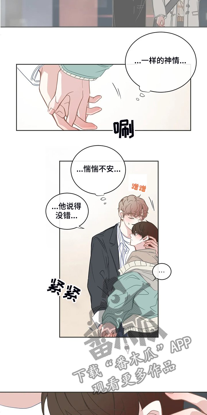 第189章：我们要继续了