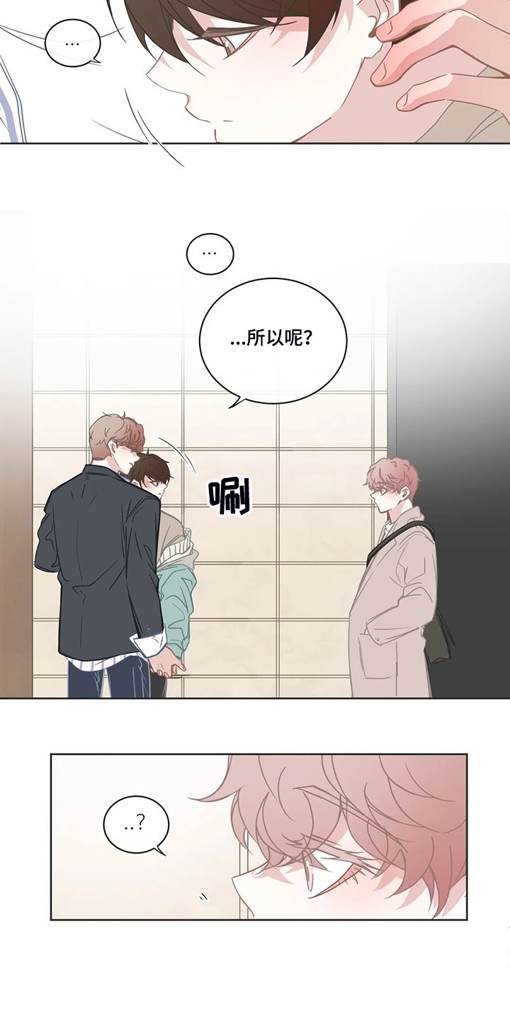 第189章：我们要继续了
