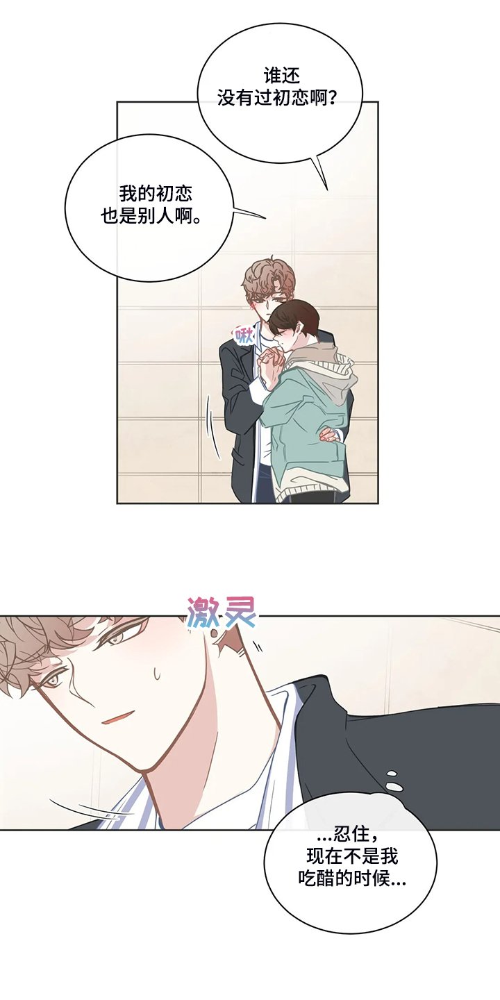 第189章：我们要继续了