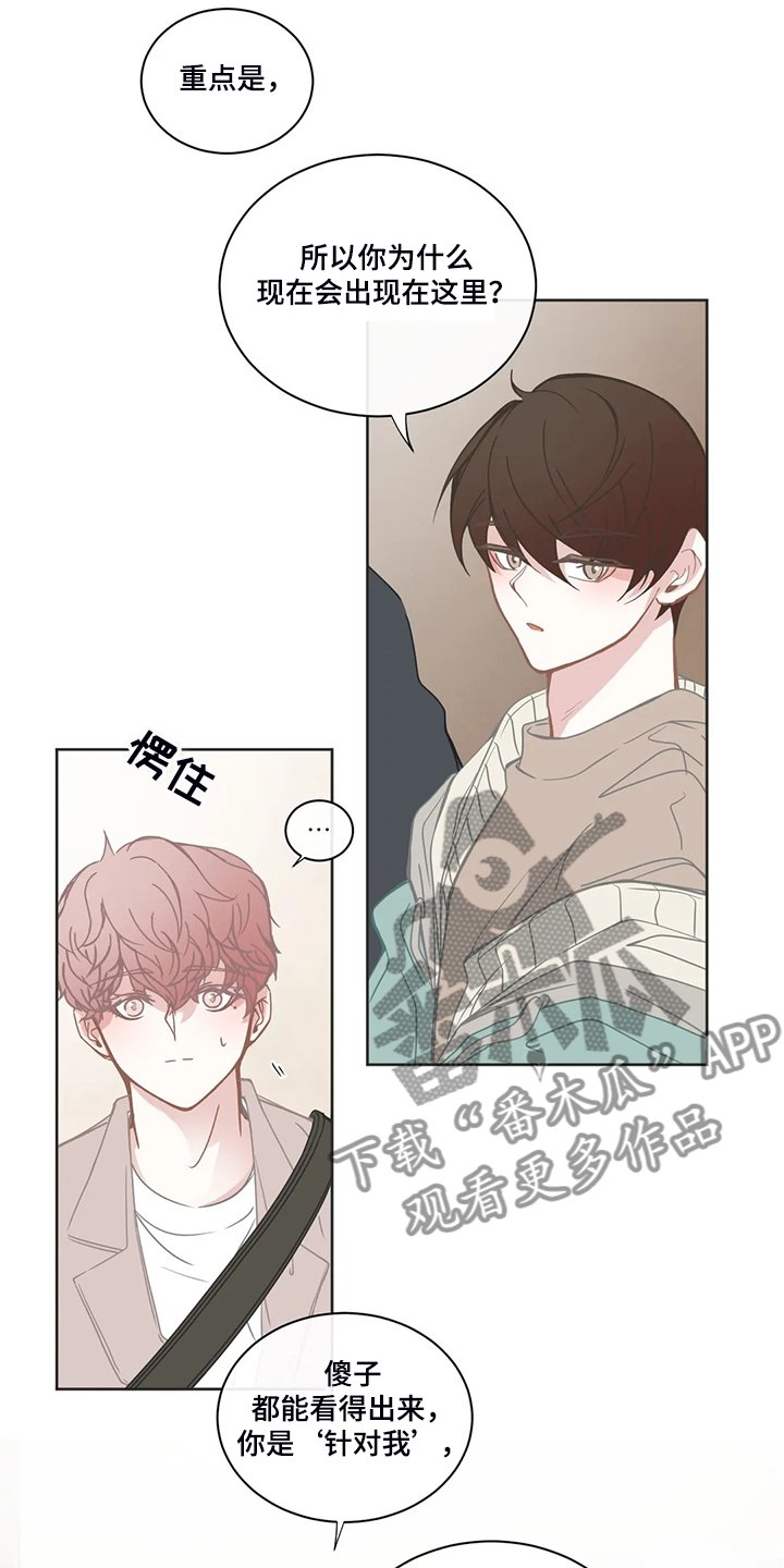 第189章：我们要继续了