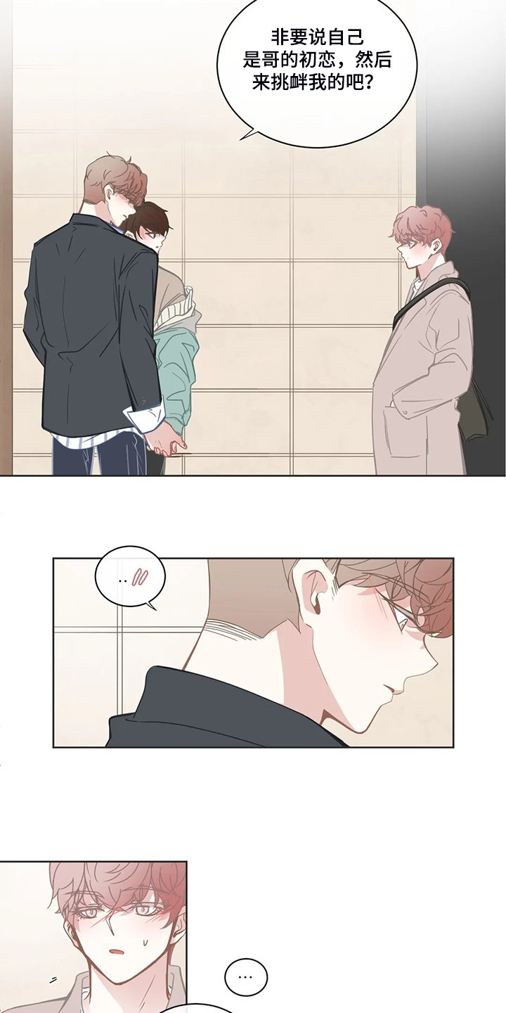 第189章：我们要继续了