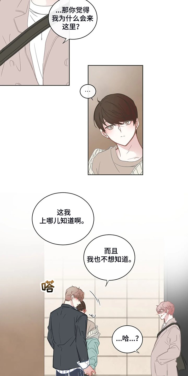 第189章：我们要继续了