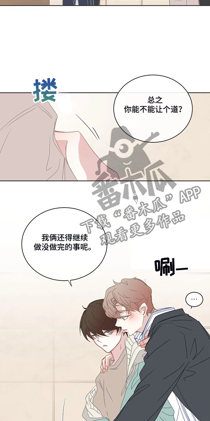 第189章：我们要继续了