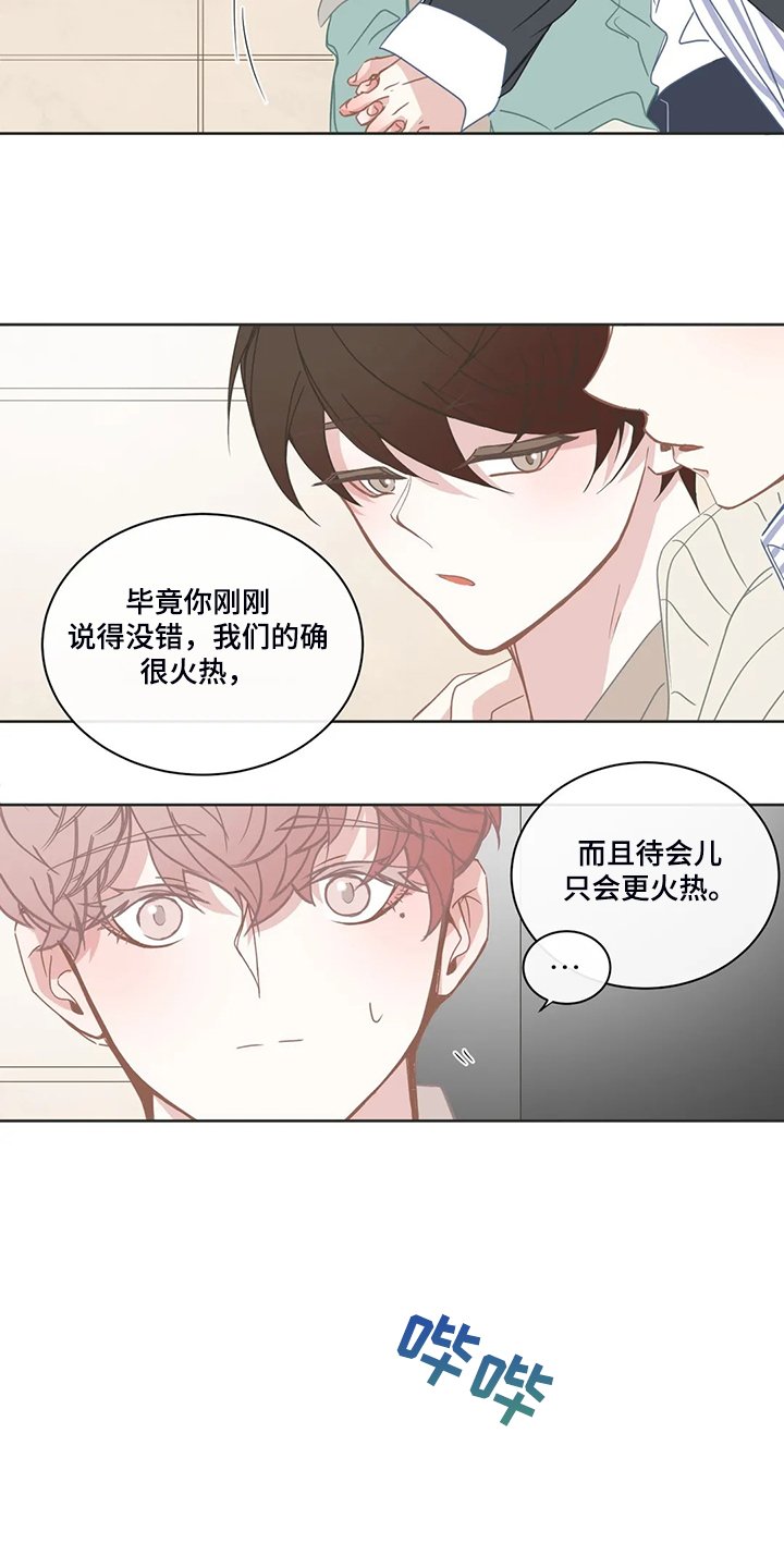 第189章：我们要继续了