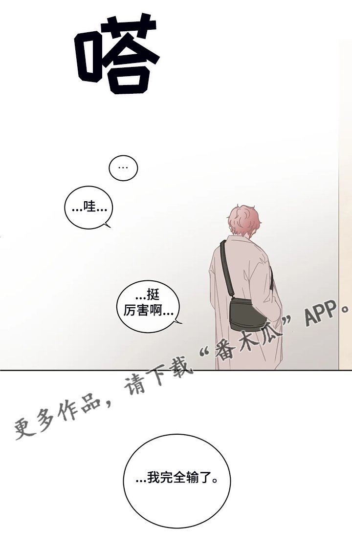 第189章：我们要继续了