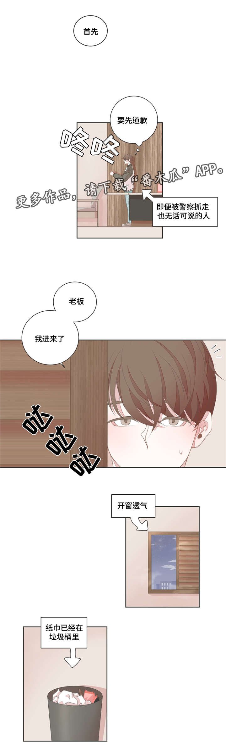 第19章：时间不够