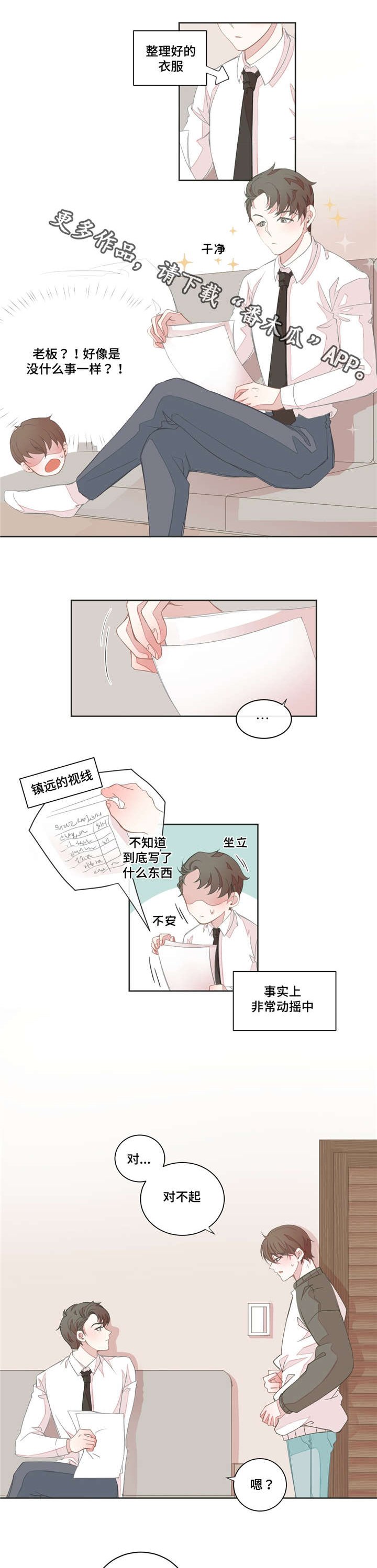 第19章：时间不够