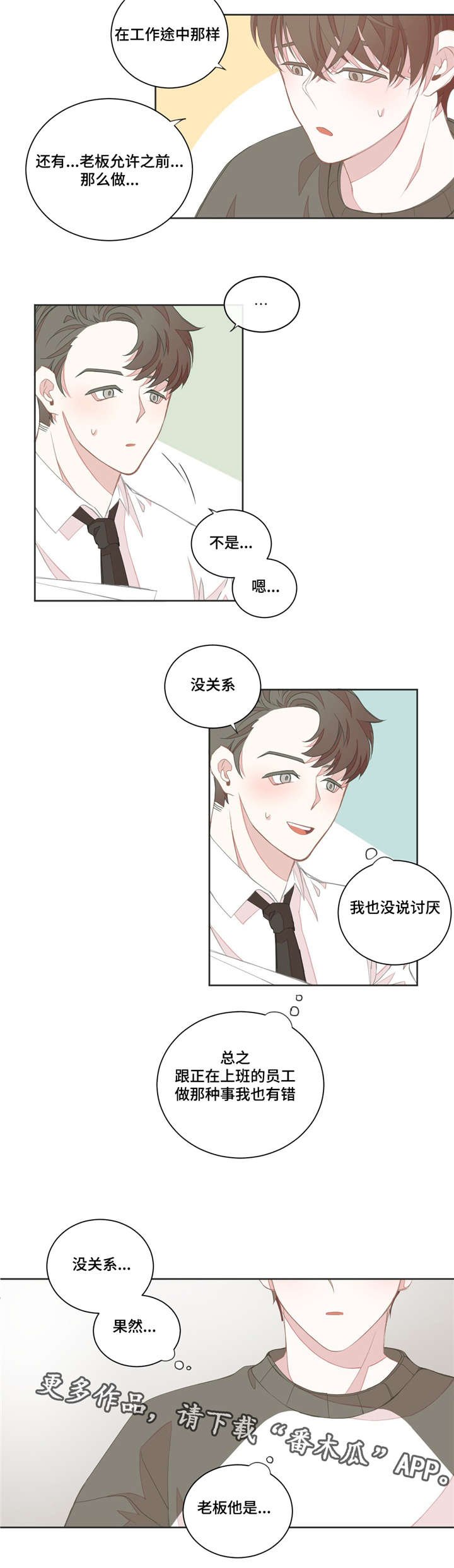 第19章：时间不够