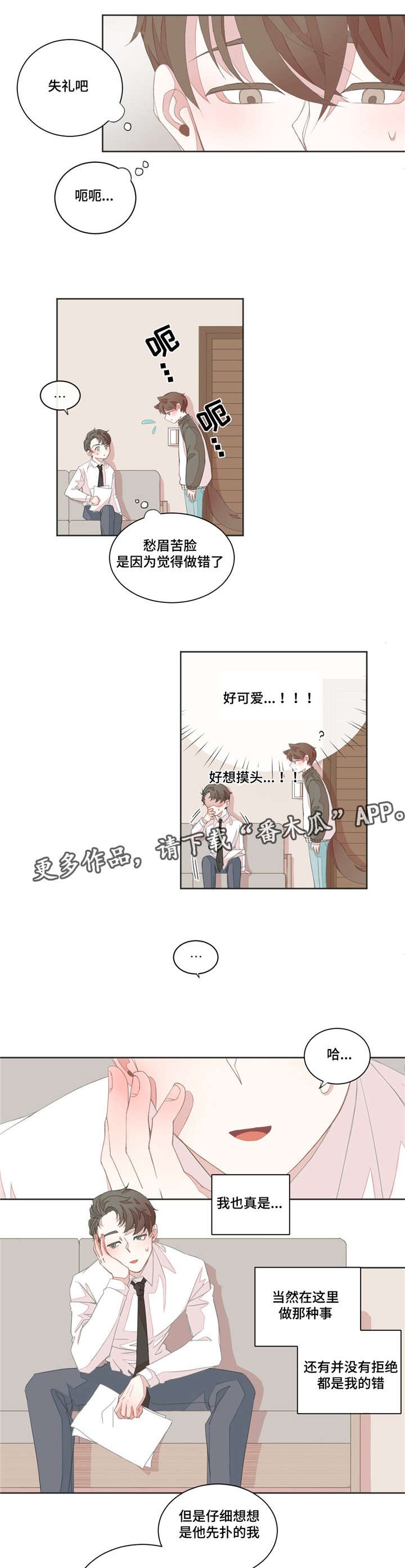 第19章：时间不够
