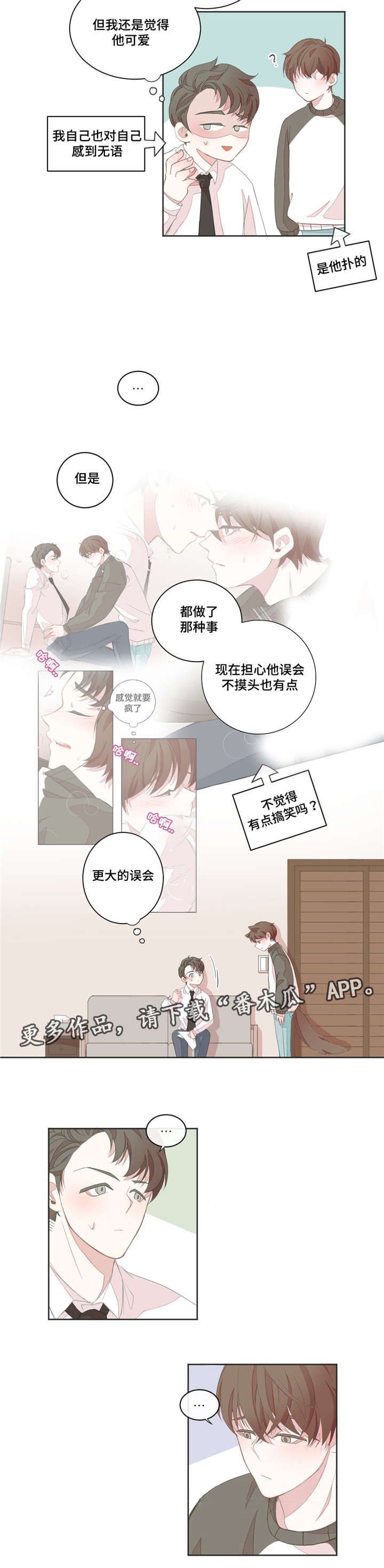 第19章：时间不够