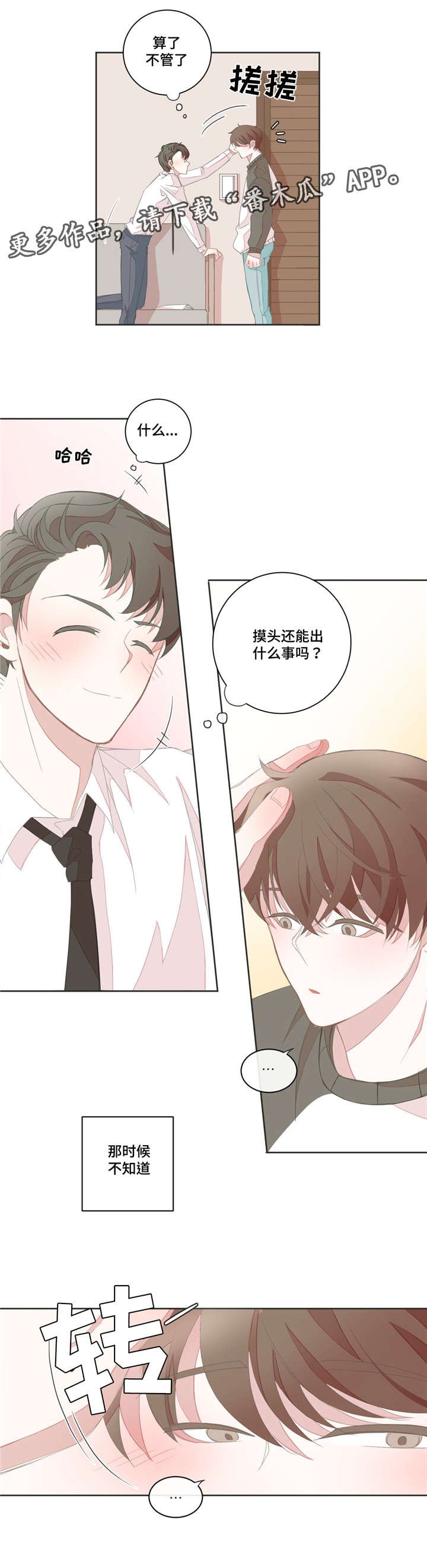 第19章：时间不够