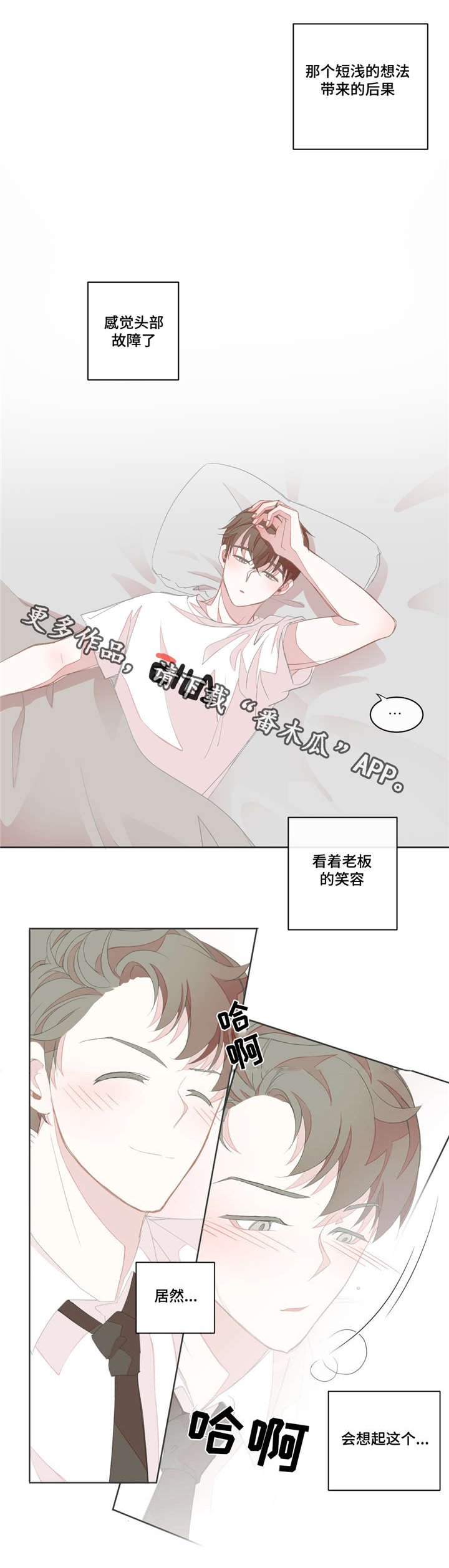 第19章：时间不够