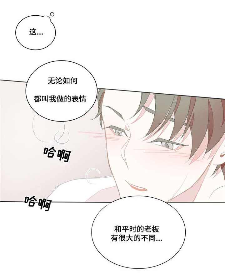 第19章：时间不够