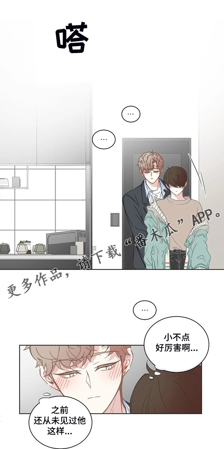 第190章：心里只有你