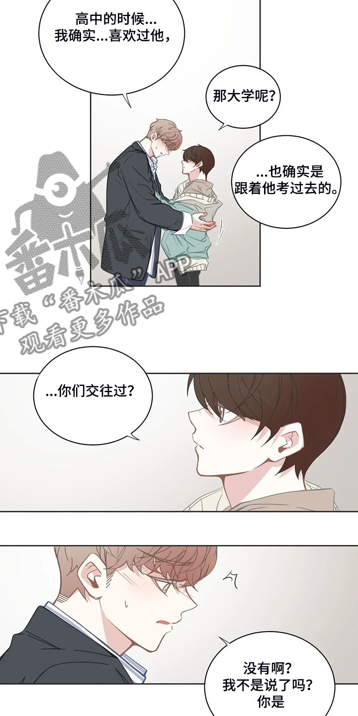 第190章：心里只有你