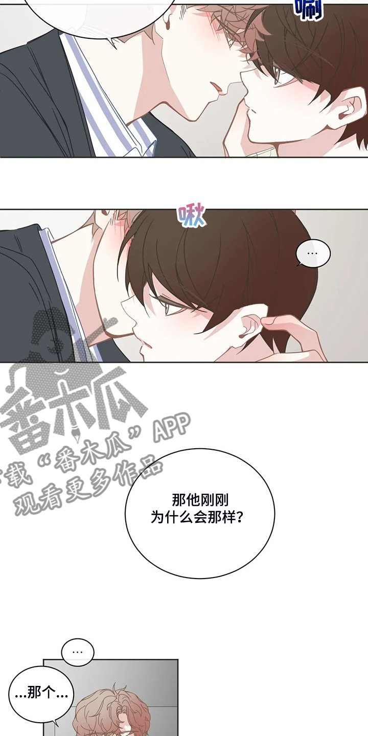 第190章：心里只有你