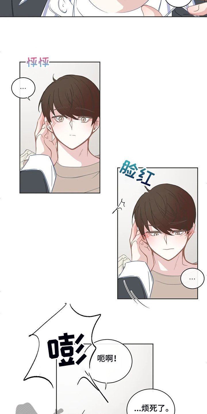 第190章：心里只有你