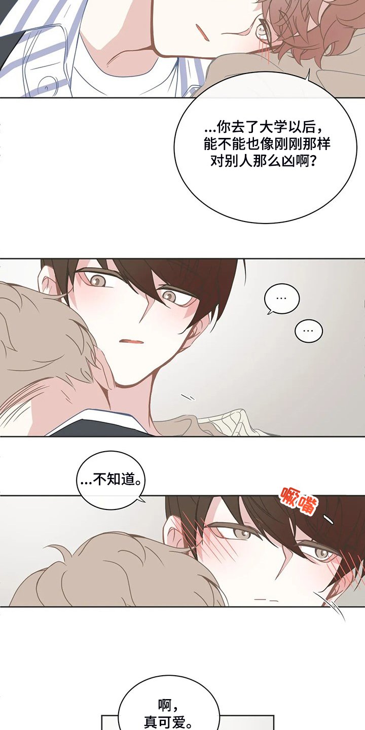 第190章：心里只有你