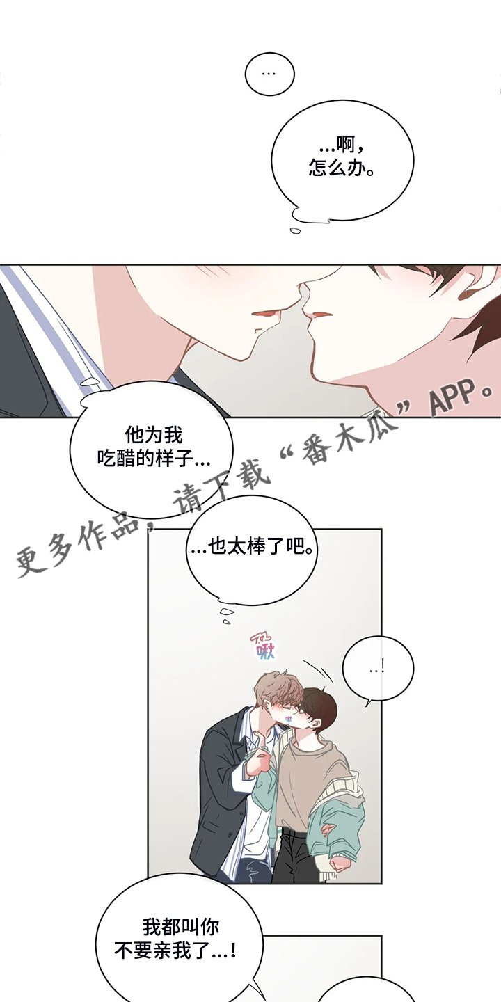 第191章：换节课？