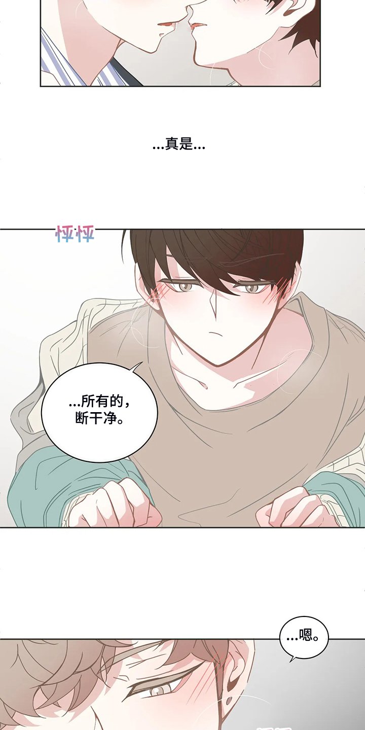 第191章：换节课？
