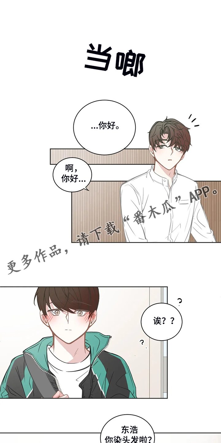 第192章：不是平常的他