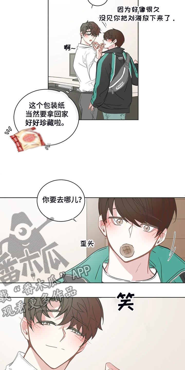 第192章：不是平常的他
