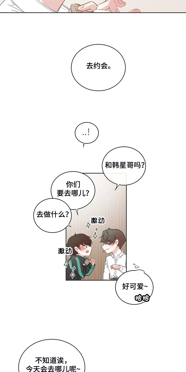 第192章：不是平常的他