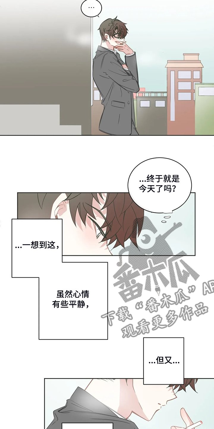 第192章：不是平常的他
