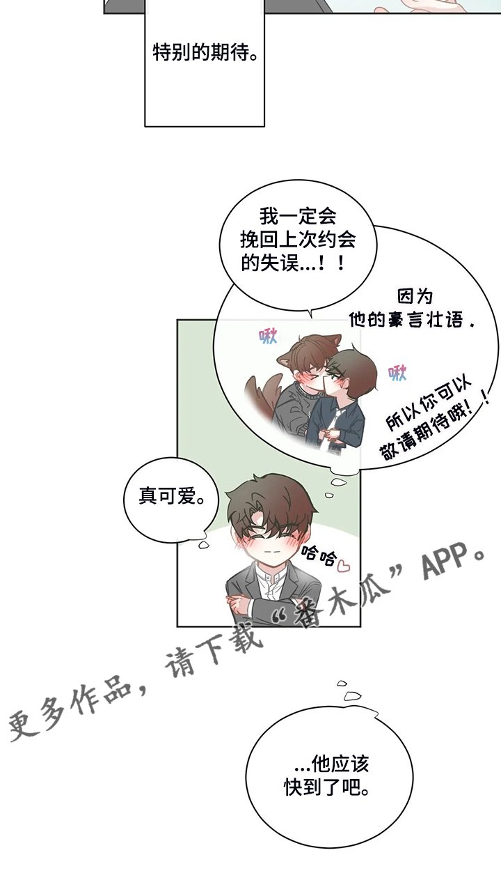 第192章：不是平常的他