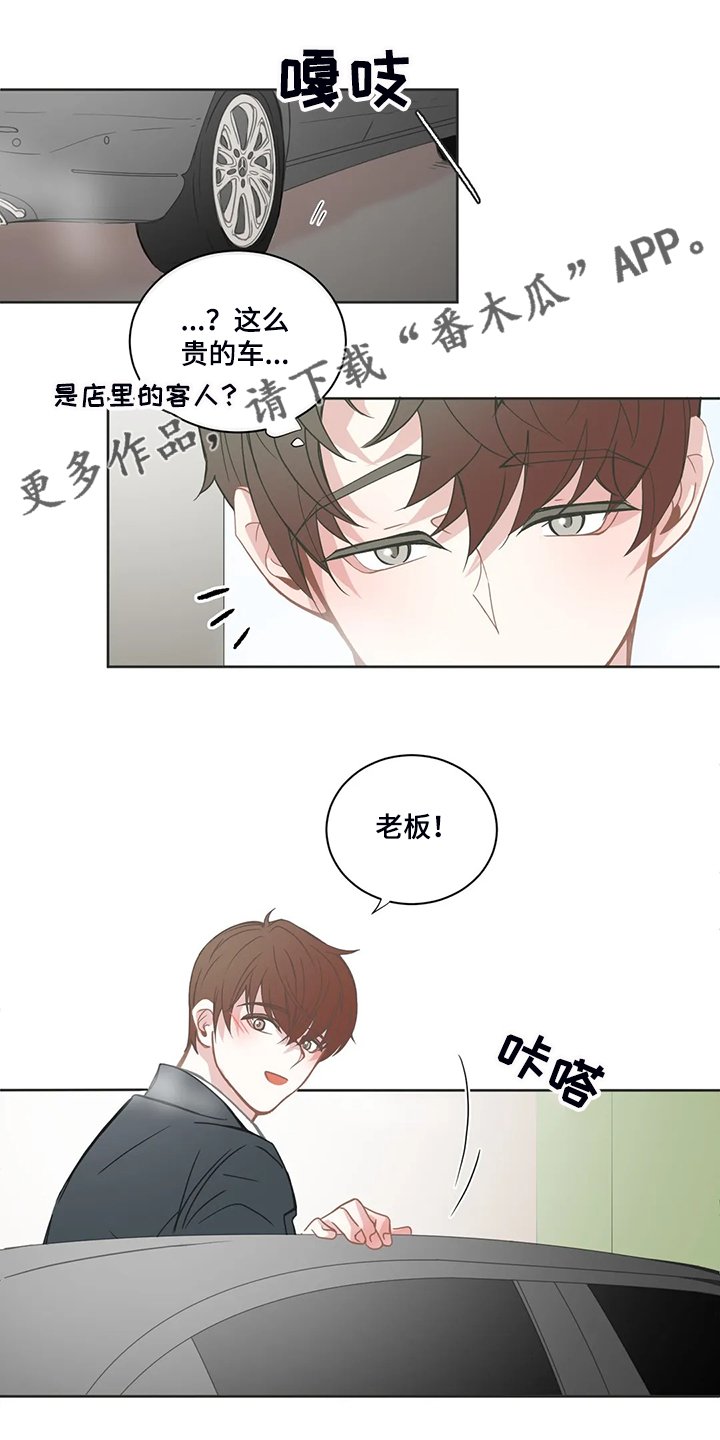 第193章：他会开车