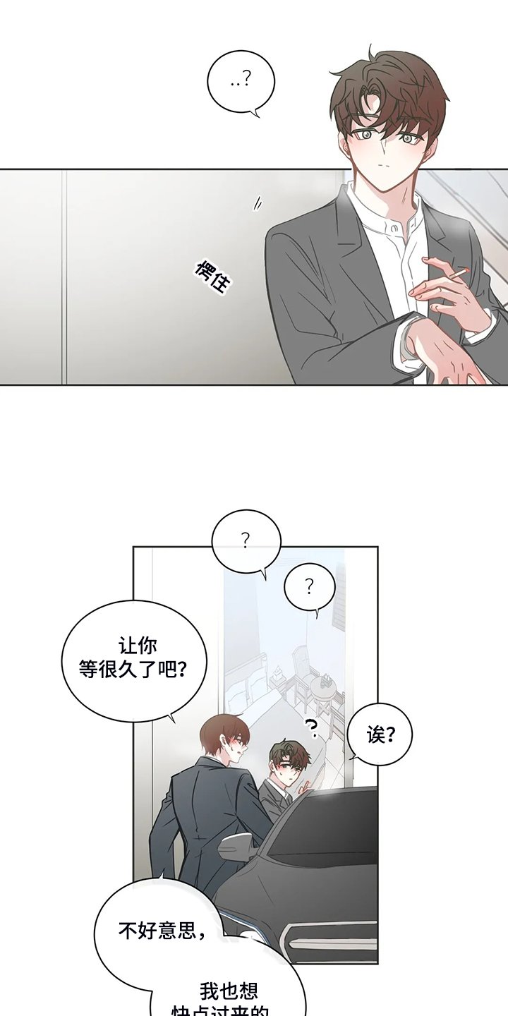 第193章：他会开车