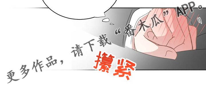 第193章：他会开车