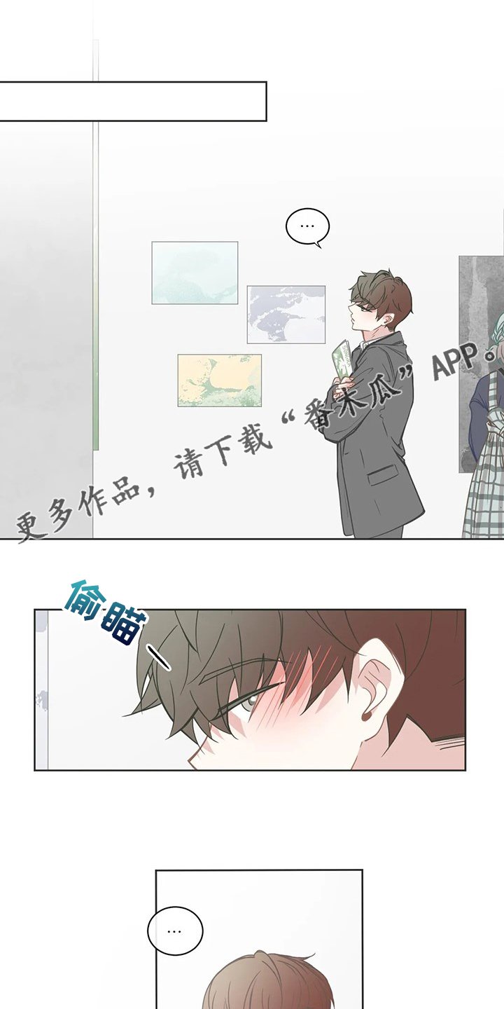 第194章：你真是~