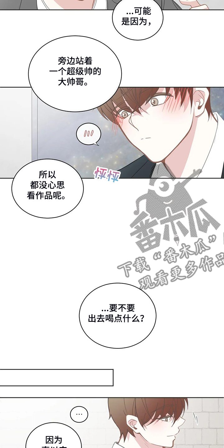 第194章：你真是~