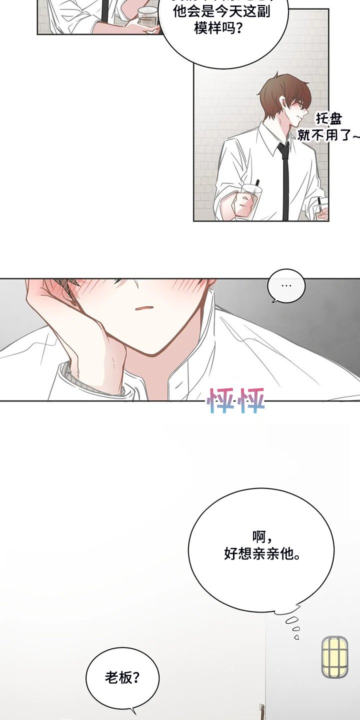 第194章：你真是~