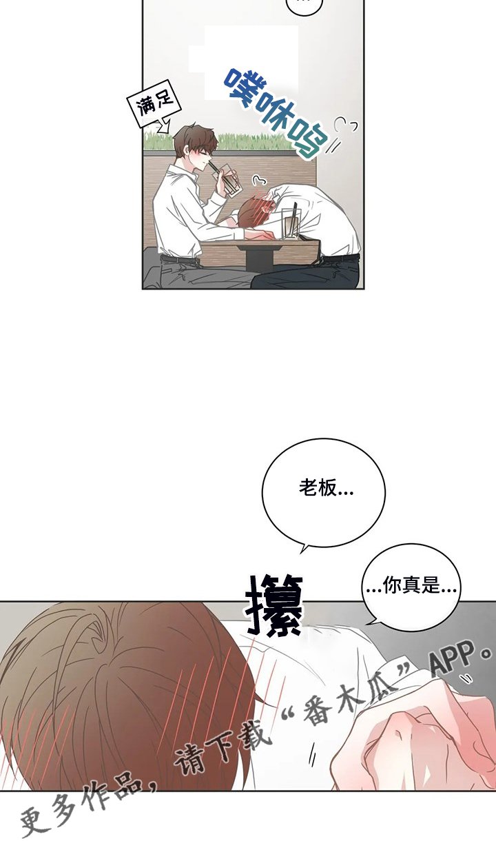 第194章：你真是~
