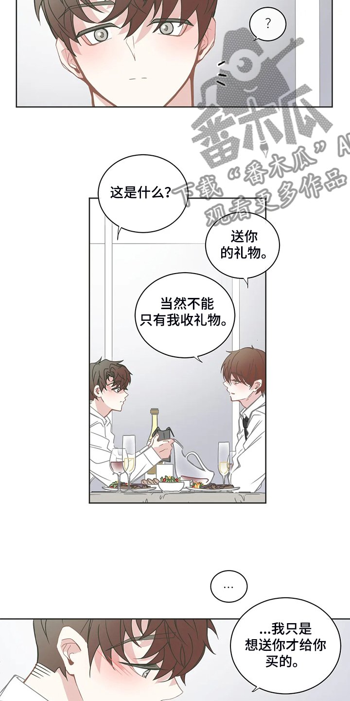 第195章：怎么舍得分开